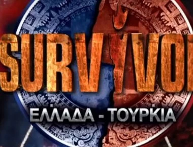 Survivor 3: Χαμός στην ελληνική ομάδα - «Θέλουν να με διώξουν» (βίντεο)
